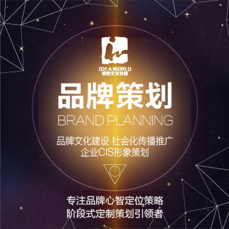 活动策划：让每一次聚会都充满惊喜