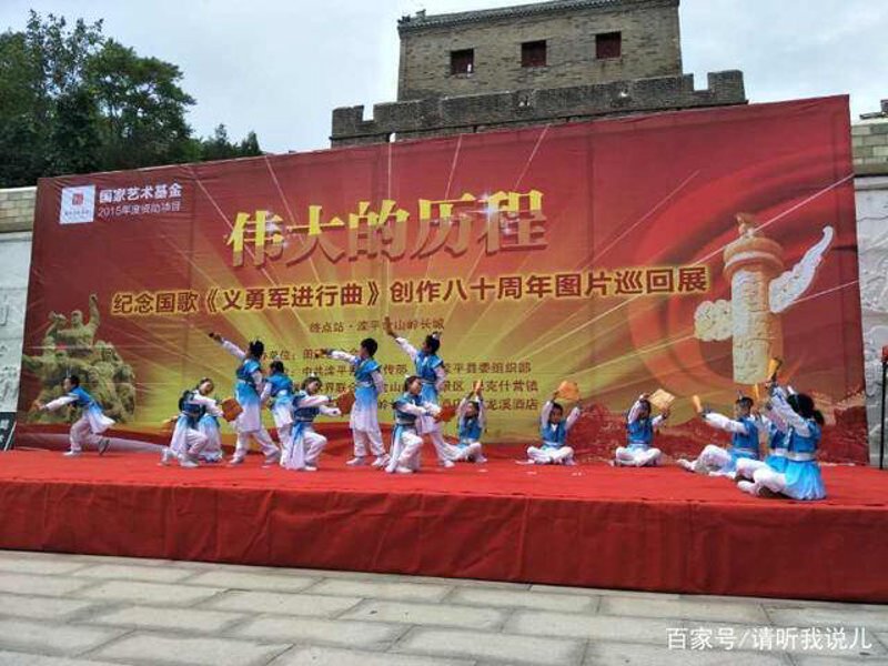 国禄文化