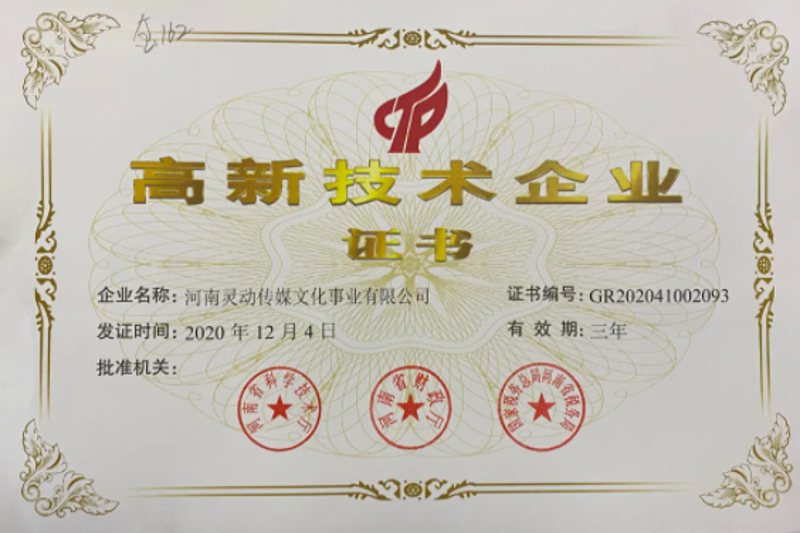 文化传媒公司：在文化创新的浪潮中航行